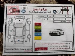 تويوتا كامري